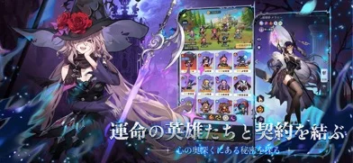 ピクセルブレイブ：伝説の勇者たちのゲーム画面