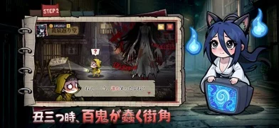 オハヨーカイ！ヒーローのゲーム画面