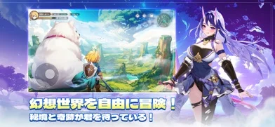 聖霊伝説のゲーム画面