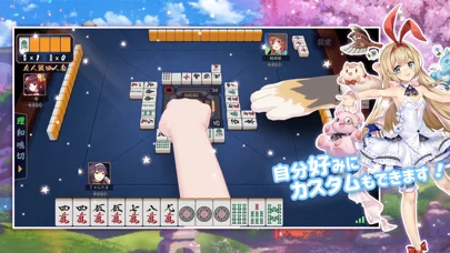 雀魂 -じゃんたま-のゲーム画面