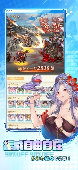 オリアカ：ライトのゲーム画面