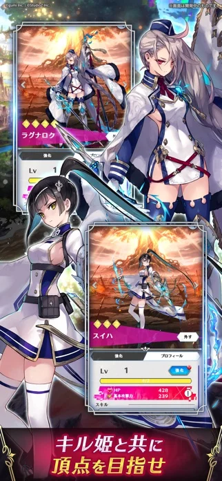 ファントム オブ キル スリースターズのゲーム画面