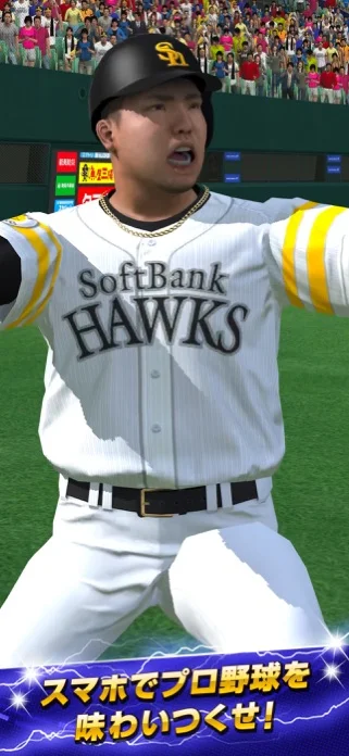プロ野球スピリッツＡのゲーム画面