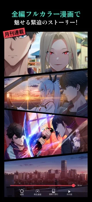 パラノイズのゲーム画面