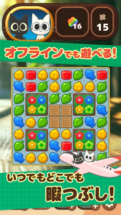 キャットポップンマッチのゲーム画面