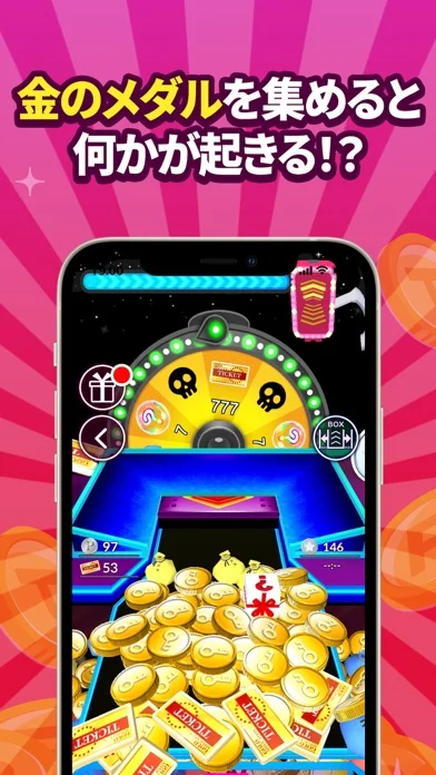 ポイ活&懸賞クレーンゲームのゲーム画面