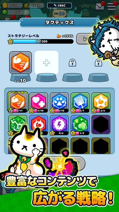 プリケツにゃー！のゲーム画面