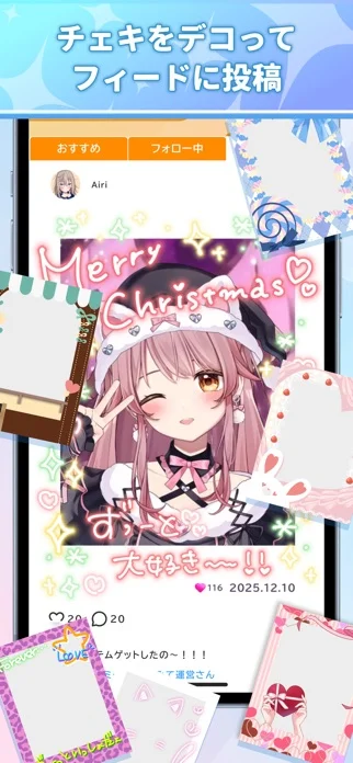 アイミーのゲーム画面