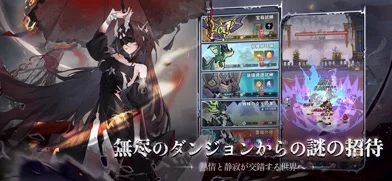 ピクセルブレイブ：伝説の勇者たちのゲーム画面