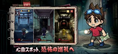 オハヨーカイ！ヒーローのゲーム画面