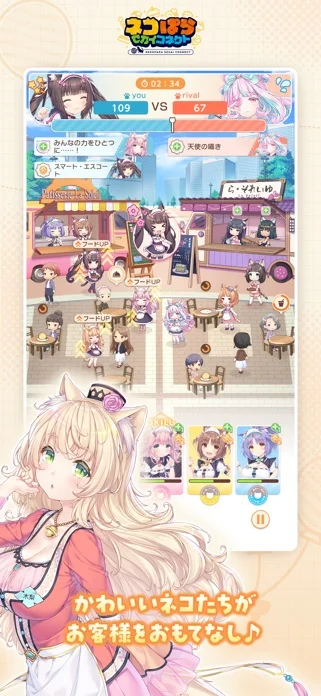 ネコぱら セカイコネクトのゲーム画面