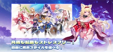 聖霊伝説のゲーム画面