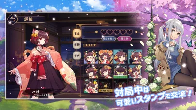 雀魂 -じゃんたま-のゲーム画面