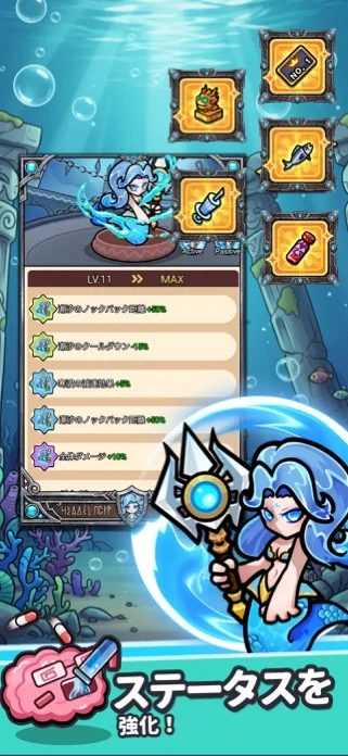 セルサバイバー - ディフェンスゲームのゲーム画面