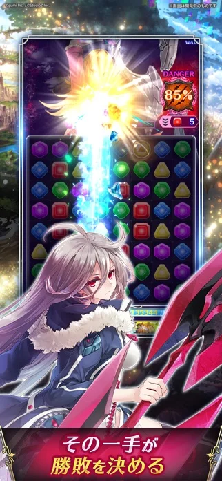 ファントム オブ キル スリースターズのゲーム画面