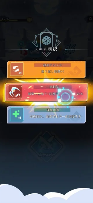 コロコロダイセロのゲーム画面