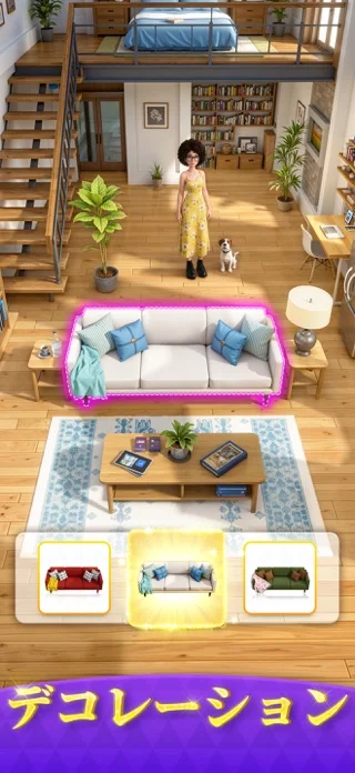 ハリウッドマージのゲーム画面