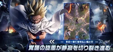 不滅意志：レゾナンス・コアのゲーム画面