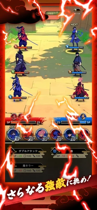 獣忍伝-動物忍者バトルのゲーム画面