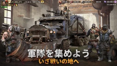 ドゥームズデイ ×攻殻機動隊コラボ開催中！のゲーム画面