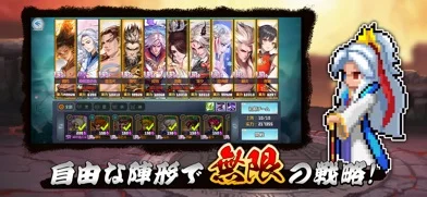 ドット覇道のゲーム画面