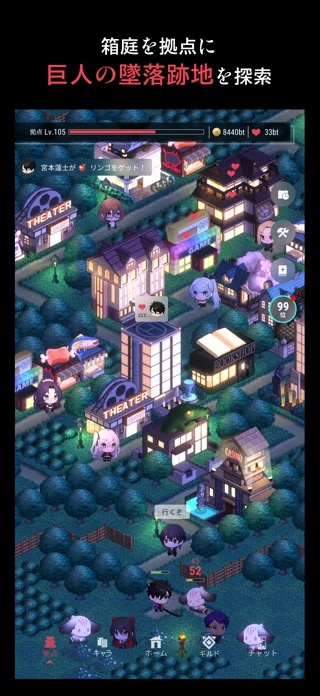 パラノイズのゲーム画面