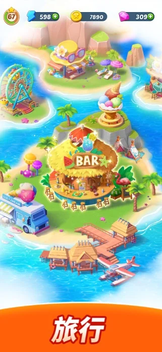 グルメ・ジャーニーのゲーム画面