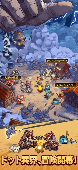 名もなき者の詩のゲーム画面