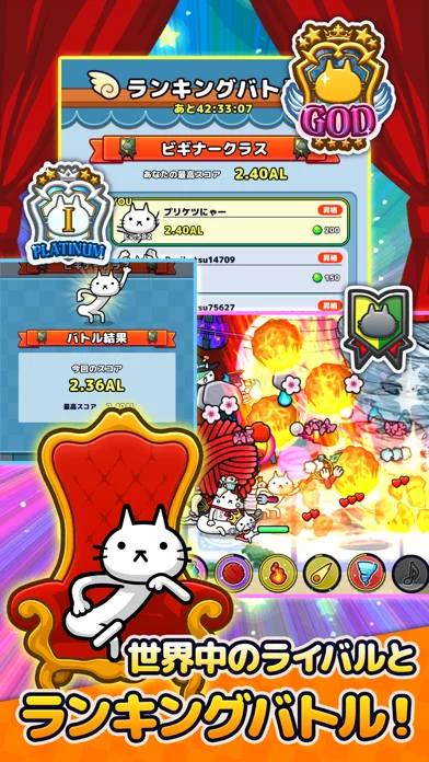 プリケツにゃー！のゲーム画面