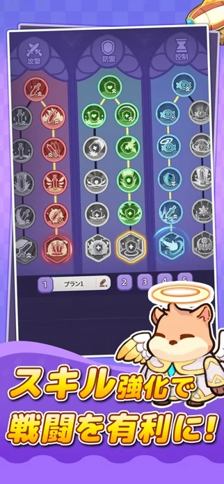 闇カワ!もふもふハムスター団のゲーム画面