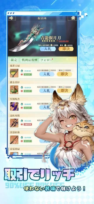 オリアカ：ライトのゲーム画面