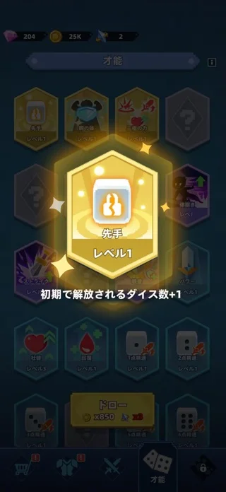 コロコロダイセロのゲーム画面