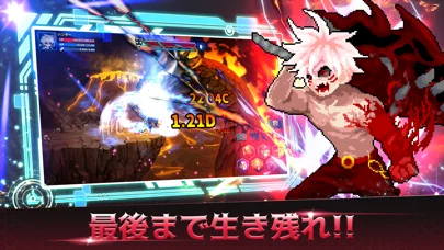 ハンターストーリーのゲーム画面