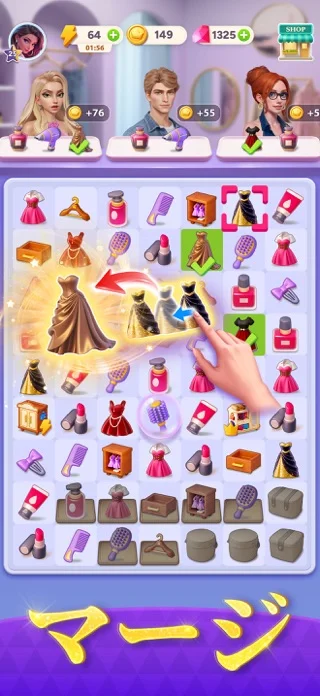 ハリウッドマージのゲーム画面