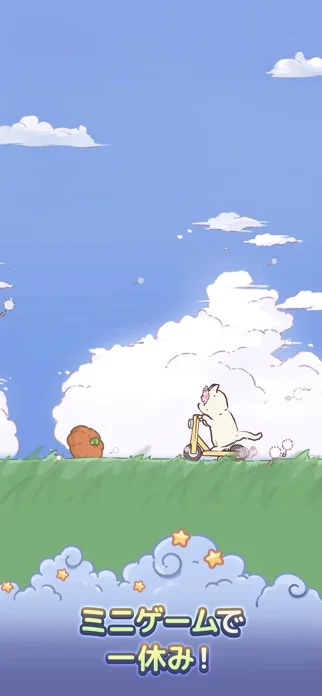 猫とスープ～魔法のレシピ～のゲーム画面