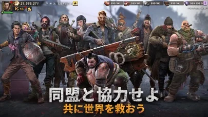 ドゥームズデイ ×攻殻機動隊コラボ開催中！のゲーム画面