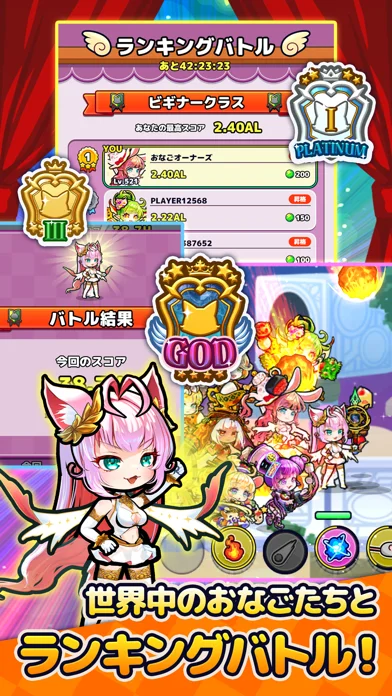 おなごオーナーズのゲーム画面