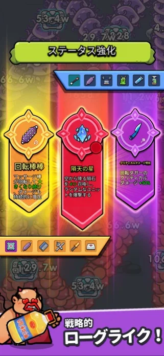 セルサバイバー - ディフェンスゲームのゲーム画面