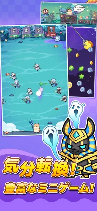 闇カワ!もふもふハムスター団のゲーム画面