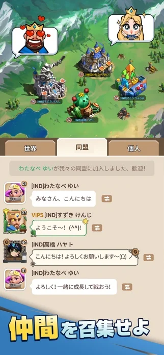 キングショットのゲーム画面