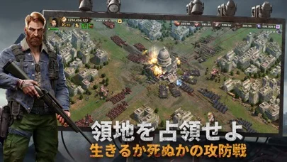 ドゥームズデイ ×攻殻機動隊コラボ開催中！のゲーム画面