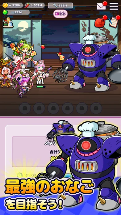 おなごオーナーズのゲーム画面