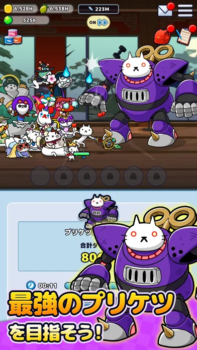 プリケツにゃー！のゲーム画面