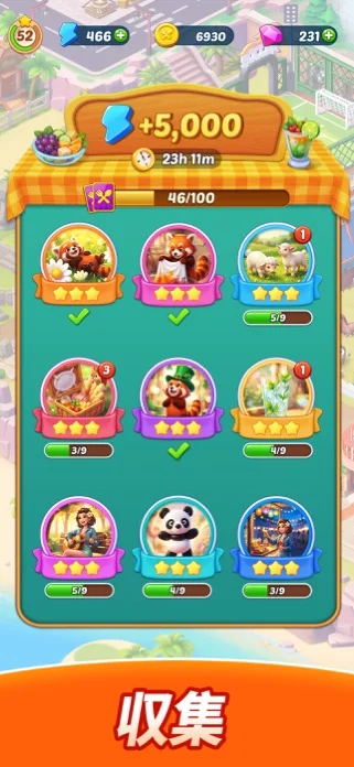 グルメ・ジャーニーのゲーム画面