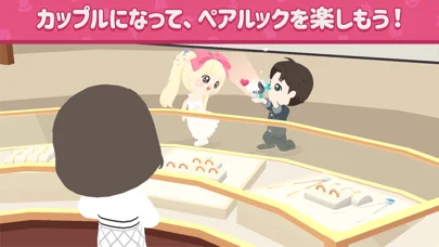 一緒に遊ぼうのゲーム画面