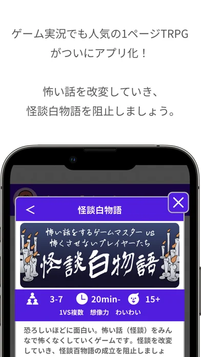 どこでもパーティーゲーム「どこパ」：ワードウルフオンラインのゲーム画面