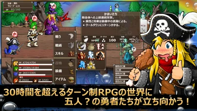 エピック バトル ファンタジー 5: RPGのゲーム画面