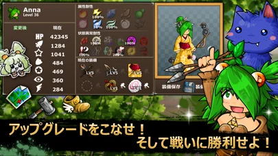 エピック バトル ファンタジー 5: RPGのゲーム画面