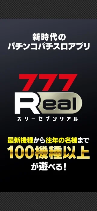 [7R]スマスロ 甲鉄城のカバネリ 海門（うなと）決戦のゲーム画面