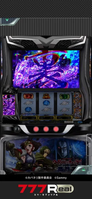 [7R]スマスロ 甲鉄城のカバネリ 海門（うなと）決戦のゲーム画面